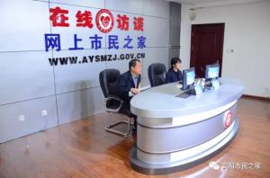 公司董事長、總經(jīng)理楊永峰做客《在線訪談》欄目